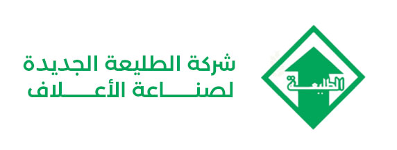 شركة الطليعة الجديدة